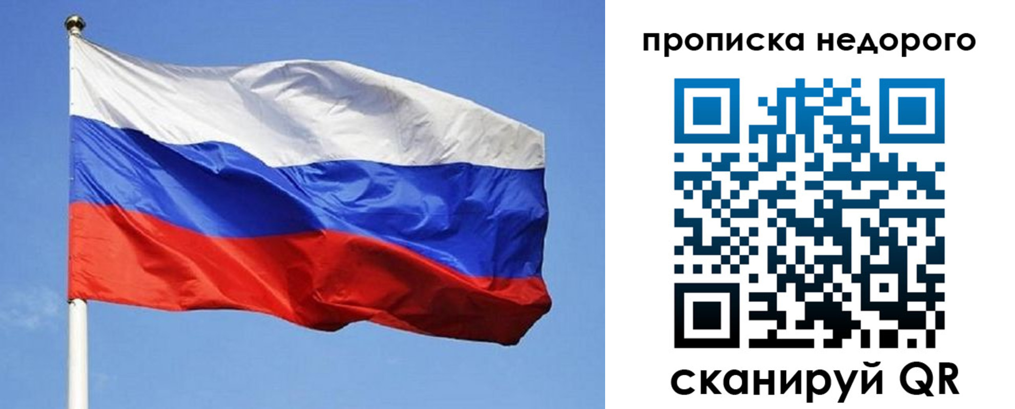прописка для школы в Урени