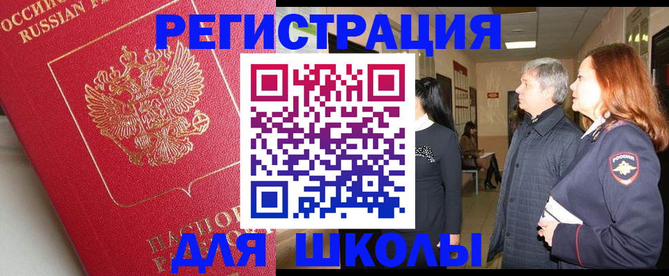 пропишу в квартире в Урени